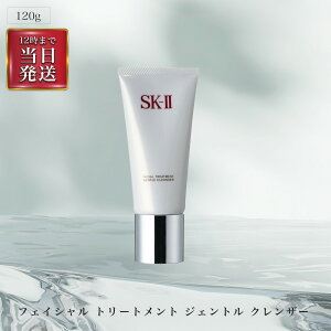  SK-II ( GXP[c[ ) SK2 tFCV g[gg WFg NU[ 120g ێ  NWO  p A`GCWO e n g[Abv ь  ڌ  