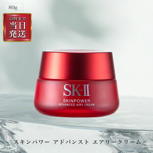  SK-II ( GXP[c[ ) SK2 XLp[ AhoXg GA[N[ 80g A`GCWO e n g[Abv ь  ڌ   OSOSysAiz