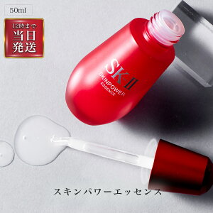  SK-II ( GXP[c[ ) SK2 XLp[GbZX ێ t eN[ A`GCWO e n g[Abv ь  ڌ    50ml OSOS ysAiz