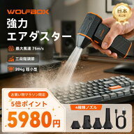 【2年間まるごと交換保証】エアダスター 電動 充電式 コードレス 強力 PC 掃除機 ブロワー 5000mAh 大容…