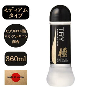 [V gC[V 360ml lotion { TRY~fBA[V 360ml  s ێPA }bT[W[V ɂ₳  [V qA_ AMj