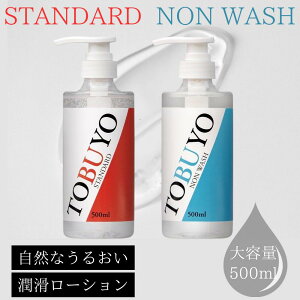 [V  e Iׂ500ml |v TOBUYO gu tFPA vbV [V X^_[h mEHbV [V 􂢕sv [V s jZbNX