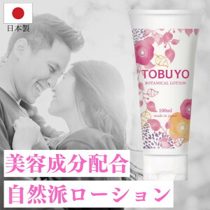 SĎg Rh[V ɓĂv [[  qOK WF 100ml { TOBUYO {^jJ[V 100ml  WF p [V Y 