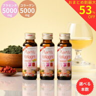 【スーパーSALE最大53％OFF】プラセンタコラーゲン10000プラス50ml 10本 30本 60本 美意識 biishiki コラ…