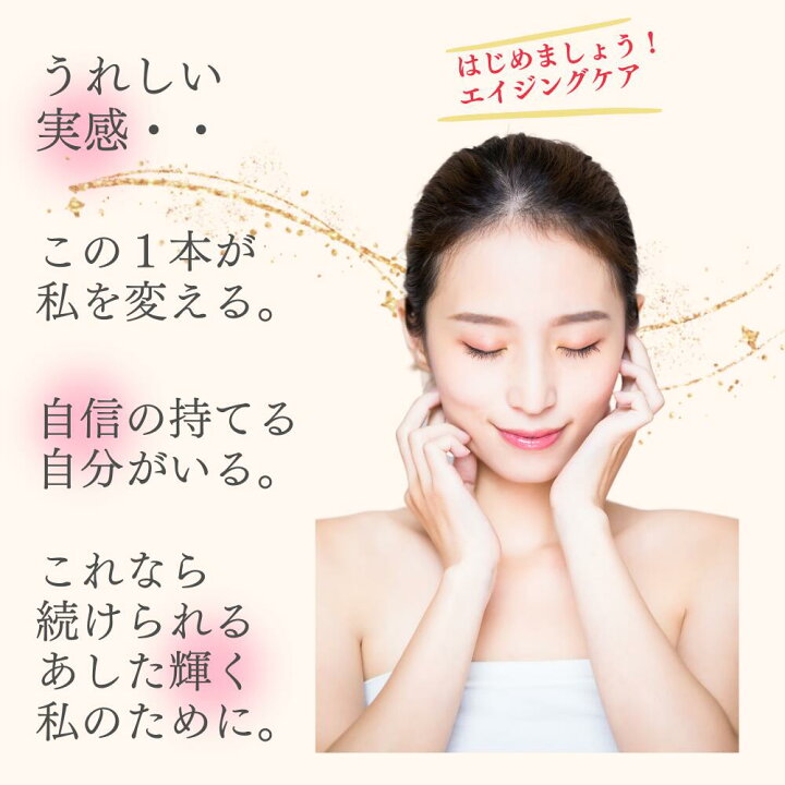 楽天市場】【スーパーSALE最大62％OFF】コラーゲンドリンク プラセンタ 