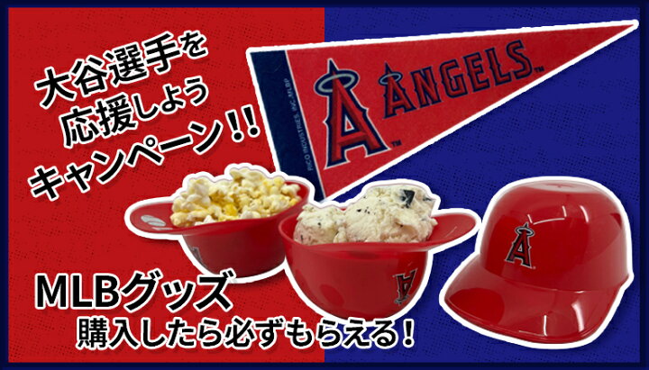 楽天市場】MLB エンジェルス 大谷翔平 選手・インパクト大！大判ビーチ 