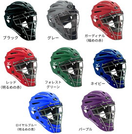 プロレベル！ユースサイズ（子ども用）日本未発売　アメリカのプロ愛用！USAミズノ　サムライ G4シリーズ ホッケー型キャッチャーマスク　Mizuno G4 Youth Samurai Catcher's Helmet　MSCHY200