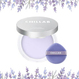 【SNSで大人気スキンケア】Chillab ラベンダー マット パウダー オイル コントロール パウダー パフ付き Chillab Lavender Matte Powder Oil Control with Mini Powder Puff べたつき防ぐ オイリー肌 混合肌 人気 送料無料 コスメ コスメ スキンケア サラサラ肌