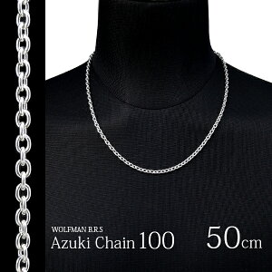 ネックレス ウルフマンBRS シルバー」の人気商品一覧 | 安い商品を通販 