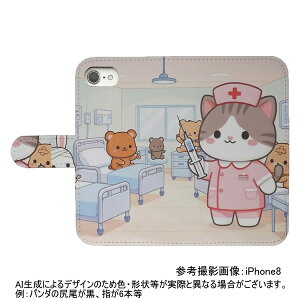 Libero 5G III A202ZT �p �X�}�[�g�t�H���P�[�X �X�}�z �J�o�[ �蒠�^ �X�}�z�P�[�X �v�����g�P�[�X �i�[�X �Ō�t ���� �p���_ �E�T�M �L�c�l �l�R �C�k(0e06)