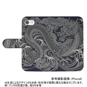 Redmi12 5G XIG03 �p �X�}�[�g�t�H���P�[�X �X�}�z �J�o�[ �蒠�^ �X�}�z�P�[�X �v�����g�P�[�X �a�� �� �� �� �g���C�o�� ���n�敗 �_�� ��䶗� �~�� ������(1e21)