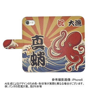 iPhone14/iPhone14 Pro/iPhone14 Plus/iPhone14 Pro Max �p �X�}�[�g�t�H���P�[�X �X�}�z �J�o�[ �蒠�^ �X�}�z�P�[�X �v�����g�P�[�X �務���� �ނ� �a�� �A�I���C�J �}�_�C �}�_�R �J���n�M �N���_�C(1e71)