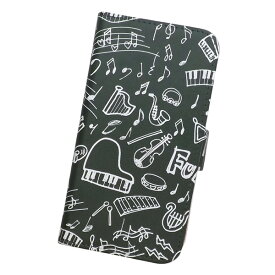 スマホケース ショートベルト 手帳型 全機種対応 プリントケース 音符 ピアノ 楽器 黒板 ミュージック