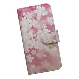 楽天市場 桜 ケース カバー スマートフォン 携帯電話アクセサリー スマートフォン タブレットの通販 楽天市場 桜 ケース カバー スマートフォン 携帯電話アクセサリー スマートフォン タブレットの通販