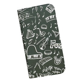 スマホケース 手帳型 全機種対応 プリントケース 音符 ピアノ 楽器 黒板 ミュージック
