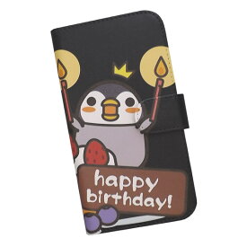 スマホケース 手帳型 全機種対応 プリントケース ペンギン 動物 ケーキ 誕生日 キャラクター かわいい