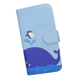 スマホケース 手帳型 全機種対応 プリントケース クジラ ペンギン 海 空 かわいい キャラクター