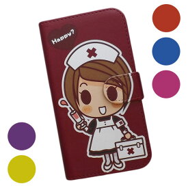 iPhone12/iPhone12 Pro/iPhone12 mini/iPhone12 Pro Max 用 スマートフォンケース スマホ カバー スマホケース 手帳型 プリントケース ナース 猫 救急箱 看護師 キャラクター(242)