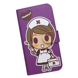 スマホケース 手帳型 全機種対応 プリントケース ナース 猫 救急箱 看護師 キャラクター かわいい
