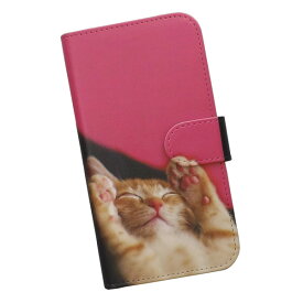iPhone12/iPhone12 Pro/iPhone12 mini/iPhone12 Pro Max 用 スマートフォンケース スマホ カバー スマホケース 手帳型 プリントケース 猫 寝顔 かわいい(396)