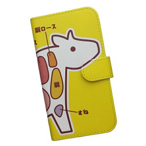 Xperia 1 VI SO-51E/SOG13/A401SO p X}[gtHP[X X}z Jo[ X}zP[X 蒠^ vgP[X   (414)