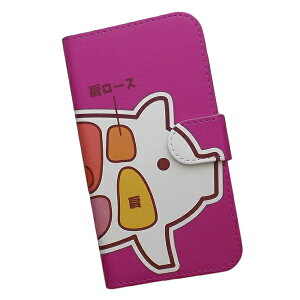 arrows We F-51B/FCG01/A101FC p X}[gtHP[X X}z Jo[ X}zP[X 蒠^ vgP[X u^ ؓ (418)