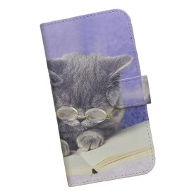 スマホケース 手帳型 全機種対応 プリントケース 猫 ブリティッシュ 動物 ネコ 読書 眼鏡