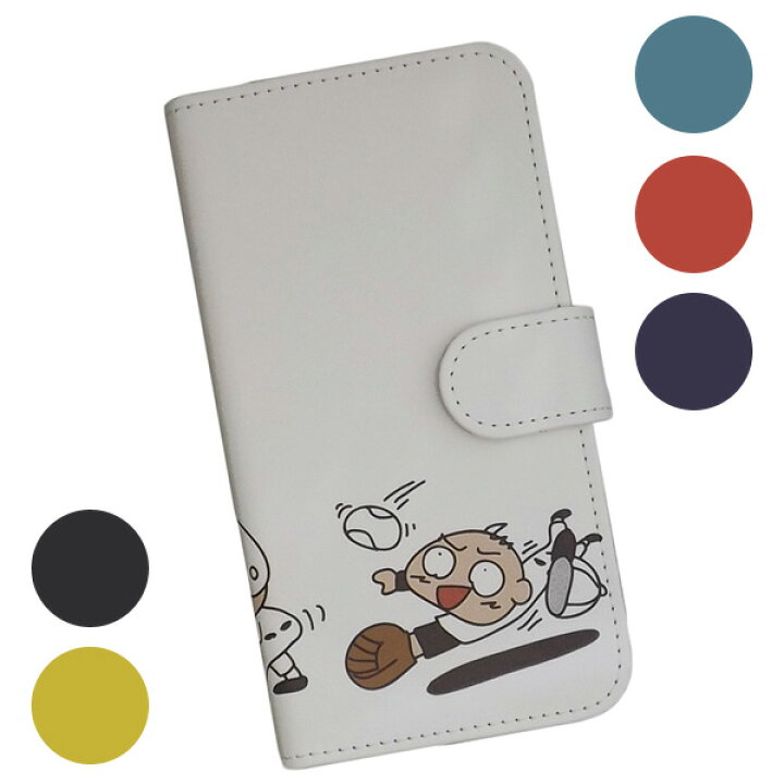 楽天市場 スマホケース 手帳型 全機種対応 プリントケース 野球 スポーツ ベースボール キャラクター ウルフムーン
