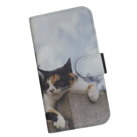 iPhone12/iPhone12 Pro/iPhone12 mini/iPhone12 Pro Max 用 スマートフォンケース スマホ カバー 手帳型 スマホケース プリント ケース 猫 まったり ネコ(642)