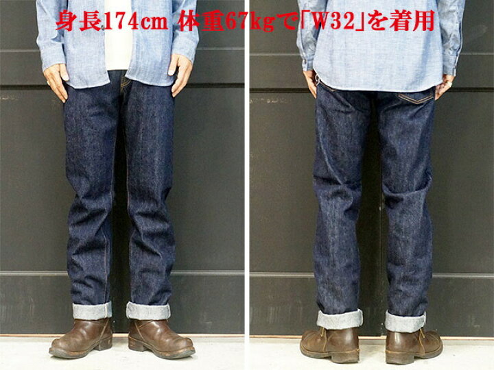 楽天市場】【FREE WHEELERS/フリーホイーラーズ】「5 Pocket Jeans 