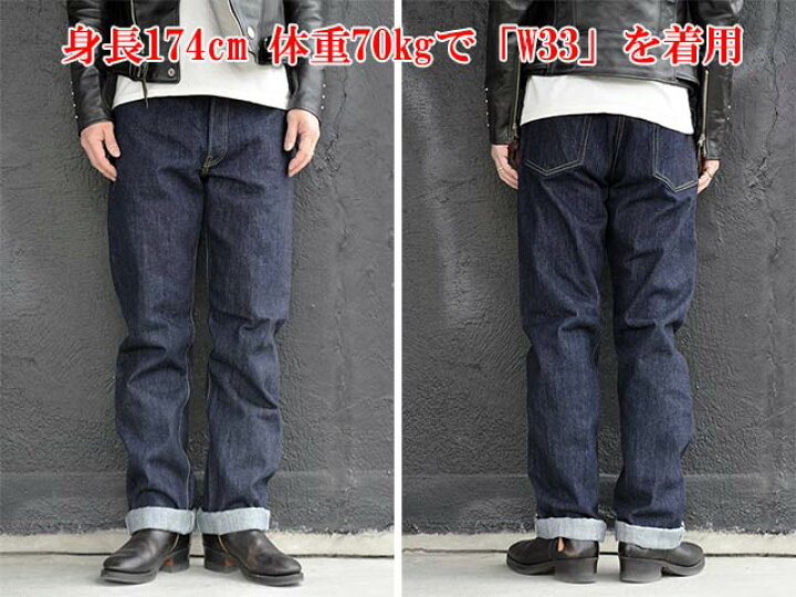 楽天市場】【FREE WHEELERS/フリーホイーラーズ】「5 Pocket Jeans 