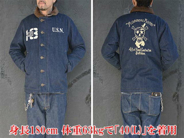 JELADO×COLIMBO CT83418B Observer Jacket Custom Indigo ジェラード　コリンボ コラボレーション ダブルネーム オブザーバー ジャケット カスタム インディゴ " Robbers Roost " (ロバースルースト) アラスカ CBs シービーズ Seabees ドクロ プリント ミリタリージャケット