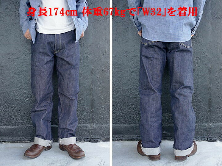 楽天市場】【JELADO”PRODUCT”/ジェラード”プロダクト”】「55 Denim JELADO ジーンズ 55Denim 313XX W29 着用1回