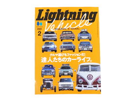 雑誌【Lightning/ライトニング】「2022年2月号 Vol.334」【ネコポス対応】【あす楽対応】(アメカジ/デニム/インディゴ/ミリタリー/ブーツ/ジーンズ/フライトジャケット/経年変化/ファッション/ハーレー/バイカー/バイク/メンズ/WOLF PACK/ウルフパック)