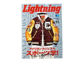雑誌【Lightning/ライトニング】「2022年11月号 Vol.343」【ネコポス対応】【あす楽対応】(アメカジ/デニム/インディゴ/ミリタリー/ブーツ/ジーンズ/フライトジャケット/経年変化/ファッション/ハーレー/バイカー/バイク/メンズ/WOLF PACK/ウルフパック)