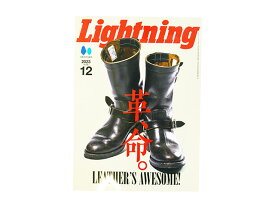 雑誌【Lightning/ライトニング】「2023年12月号 Vol.356」【ネコポス対応】【あす楽対応】(アメカジ/デニム/インディゴ/ミリタリー/ブーツ/ジーンズ/フライトジャケット/経年変化/ファッション/ハーレー/バイカー/バイク/メンズ/WOLF PACK/ウルフパック)