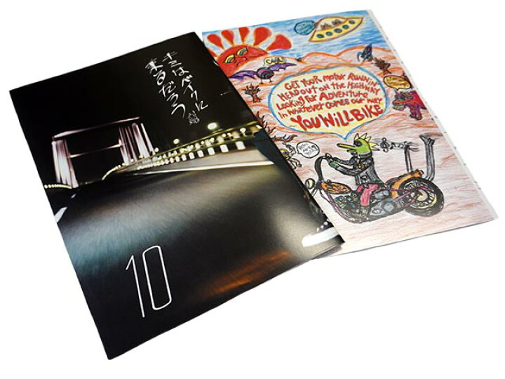 楽天市場 2冊組 君はバイクに乗るだろう You Will Bike Vol 9 5 10 ネコポス対応 あす楽対応 ハーレー トライアンフ Kawasaki バイカー バイク ストリートバイカー Wolf Pack ウルフパック 雑誌 バイク本 Wolf Pack楽天市場店