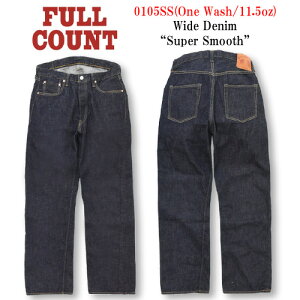 �yFULLCOUNT/�t���J�E���g�z�uWide Straight Denim Pants�hSuper Smooth�h/���C�h�X�g���[�g�f�j���p���c�h�X�[�p�[�X���[�X�h�v(0105SSW/11.5oz)(�f�j��/�W�[���Y/�C���f�B�S/���B���e�[�W/�A���J�W/�z�C�[��