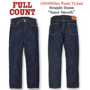 �yFULLCOUNT/�t���J�E���g�z�uStraight Denim Pants�hSuper Smooth�h/�X�g���[�g�f�j���p���c�h�X�[�p�[�X���[�X�h�v(1101SSW/11.5oz)(�f�j��/�W�[���Y/�C���f�B�S/���B���e�[�W/�A���J�W/�z�C�[���Y�A�p��