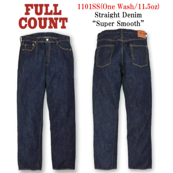 楽天市場】【FULLCOUNT/フルカウント】「Straight Denim Pants”Super