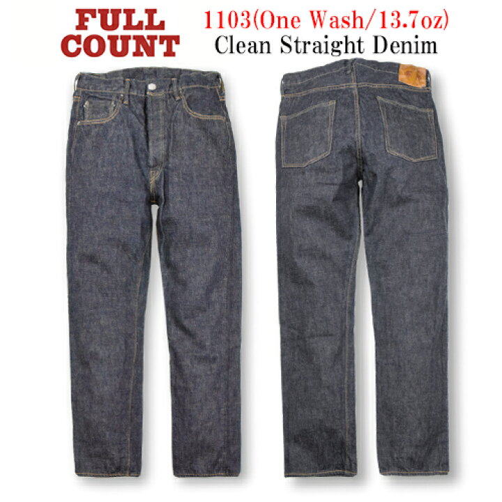 楽天市場】【FULLCOUNT/フルカウント】「Clean Straight Denim Pants 