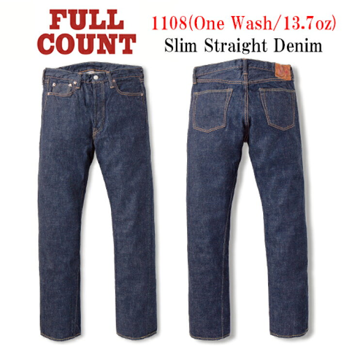 楽天市場】【FULLCOUNT/フルカウント】「Slim Straight Denim Pants 