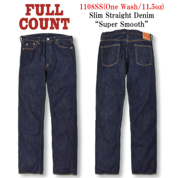 楽天市場】【FULLCOUNT/フルカウント】「Slim Straight Denim Pants 