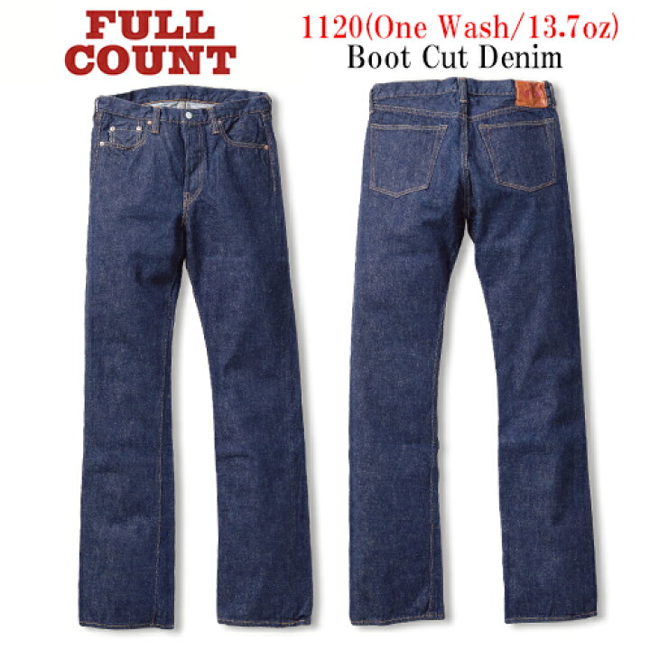 楽天市場】【FULLCOUNT/フルカウント】「Boot Cut Denim Pants/ブーツ 