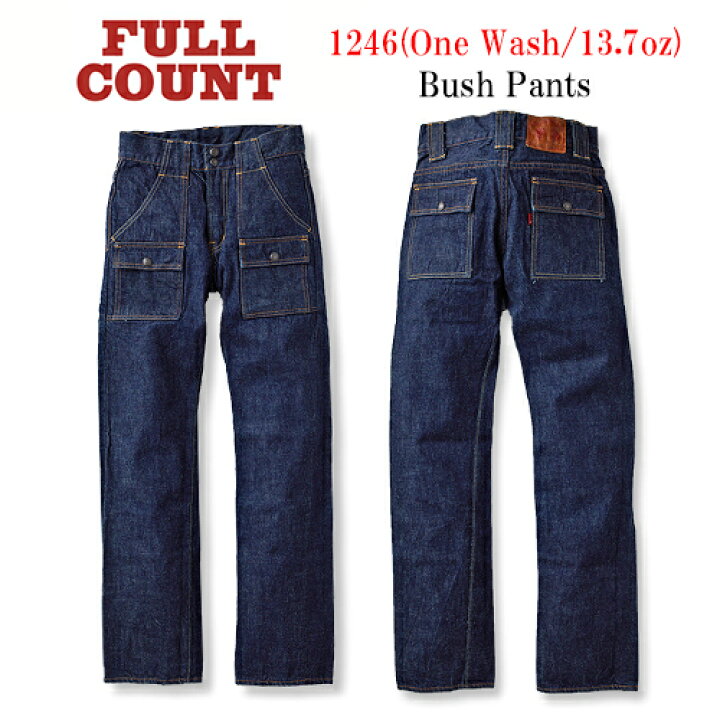 楽天市場】【FULLCOUNT/フルカウント】「Bush Pants/ブッシュパンツ 