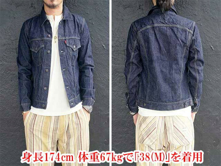 楽天市場】【FULLCOUNT/フルカウント】「3rd Model Denim Jacket”No 