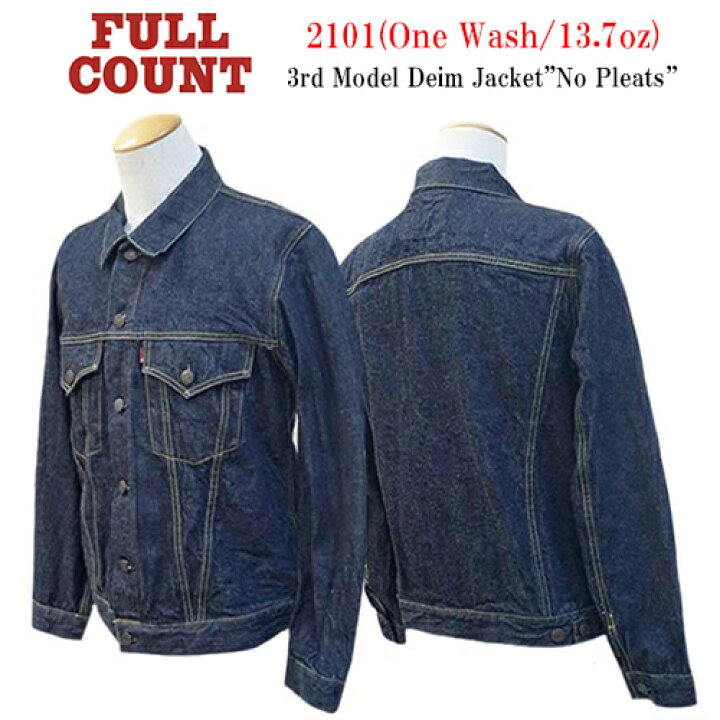 楽天市場】【FULLCOUNT/フルカウント】「3rd Model Denim Jacket”No  