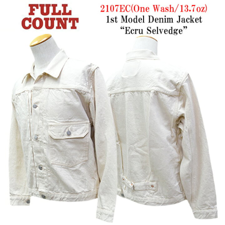 楽天市場】【FULLCOUNT/フルカウント】「1st Model Denim Jacket”Ecru 
