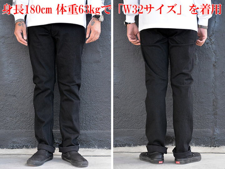 楽天市場】【HWZN BROSS/ハウゼンブロス】2023AW「Fully Stretch Denim 