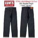 【LEVI'S VINTAGE CLOTHING/リーバイスヴィンテージクロージング】「501 Denim Pants”1937 Model”/501デニムパンツ”1937年モデル”」(375010018/12.7oz)【予約商品/2026年中入荷予定】(LVC/デニム/ジーンズ/ヴィンテージ/アメカジ/WOLF PACK/ウルフパック)